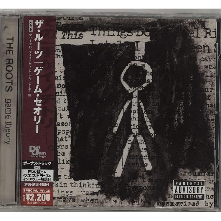 Amazon.co.jp: Do You Want More?: ミュージック